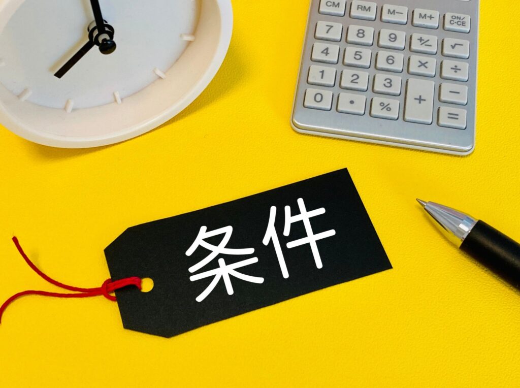 高所作業車の技能講習｜受講資格に必要な条件とは？