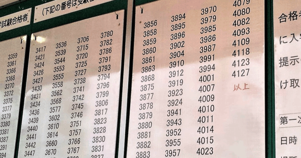 玉掛け技能講習の合格率と学習法を解説｜未経験でも安心して合格を目指すポイントのアイキャッチ画像です。