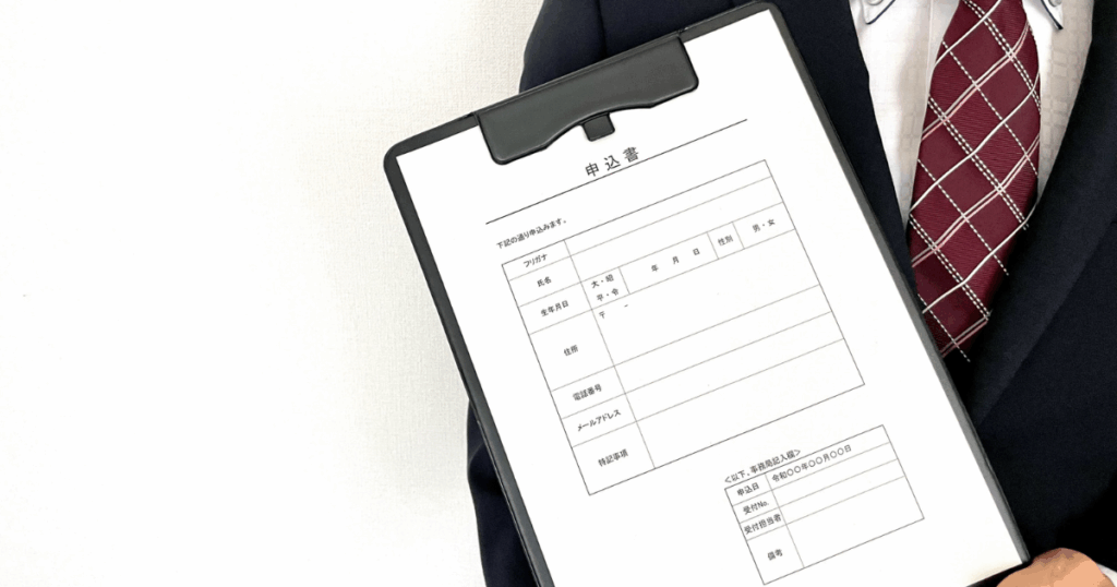 和歌山で受けるアーク溶接技能講習｜おすすめ講習機関と申込方法のアイキャッチ画像です。