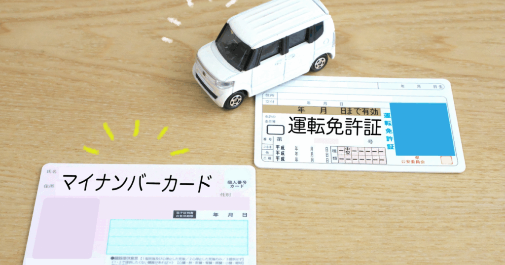 玉掛け技能講習の受講資格をわかりやすく解説｜年齢・経験・免許の条件を整理のアイキャッチ画像です。