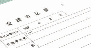 職長・安全衛生責任者の能力向上講習の受講方法｜申込み手順から必要書類・学べる内容まで整理のアイキャッチ画像です。