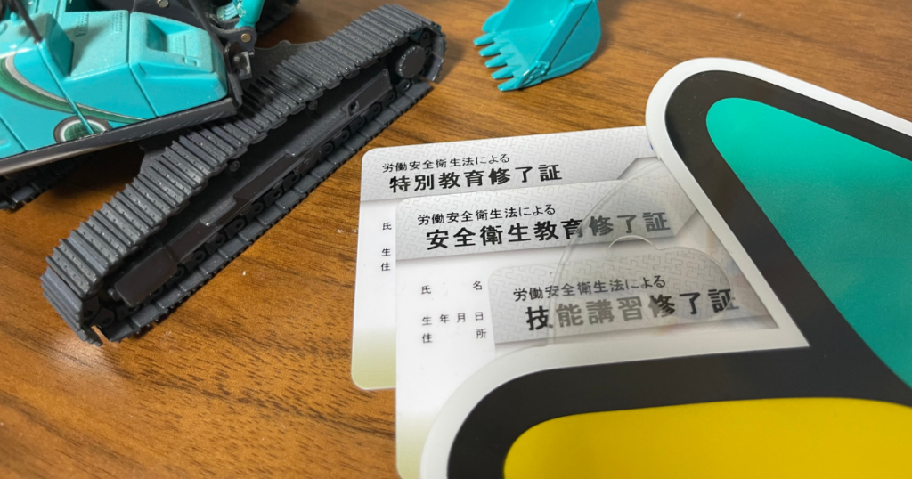 玉掛け技能講習とクレーンはどちらが先？遠回りしない取得順のポイント
